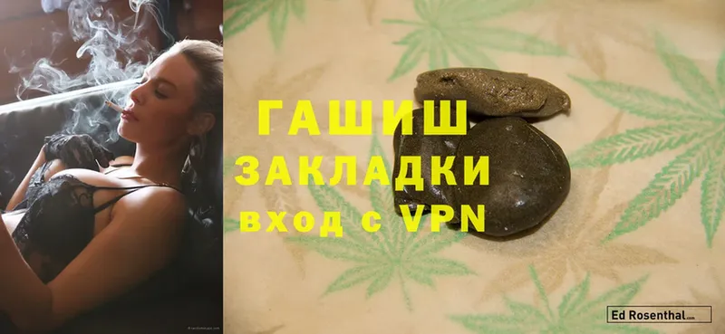 ОМГ ОМГ ССЫЛКА  Усть-Джегута  ГАШИШ hashish  купить наркотики сайты 